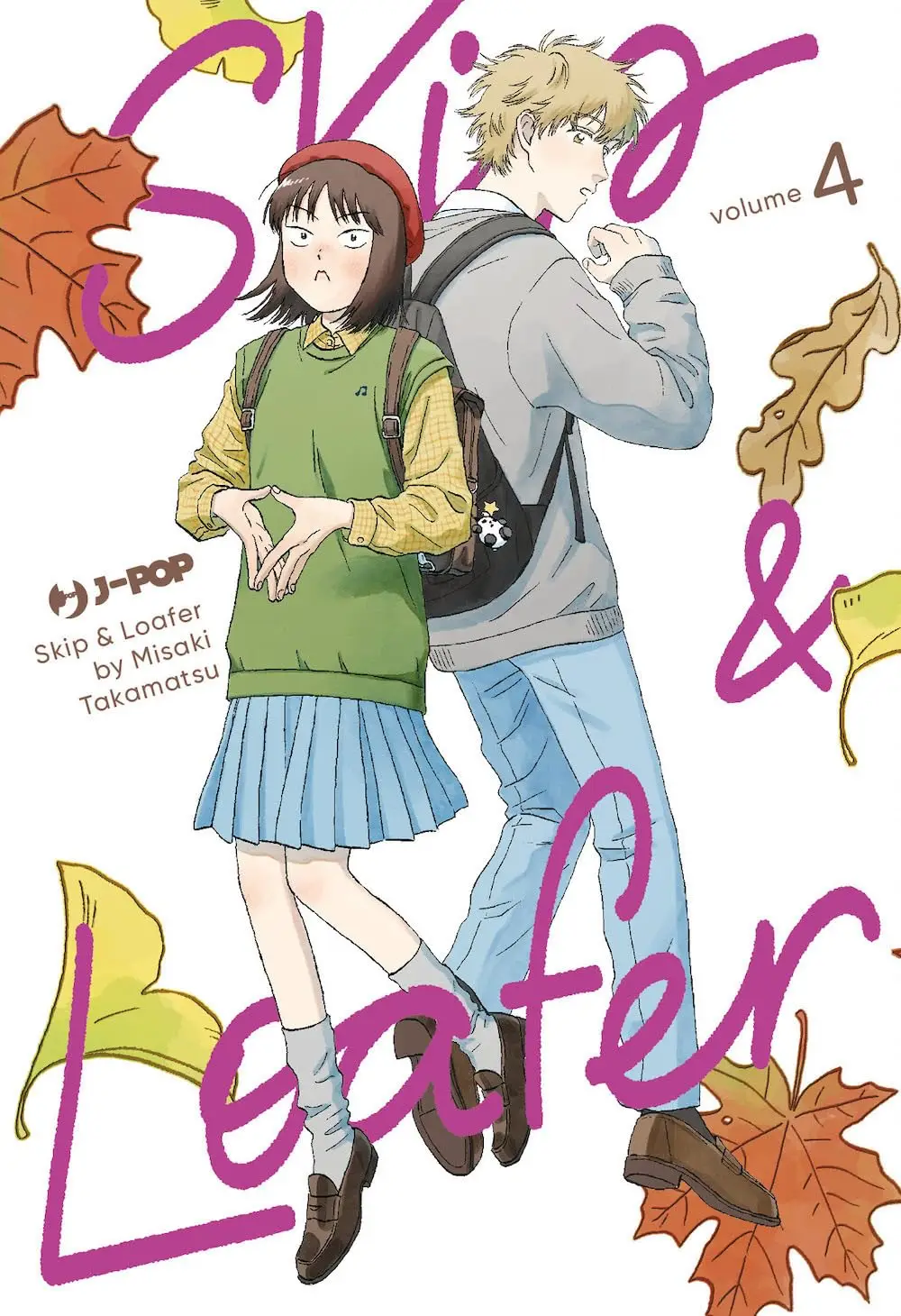 Volume cover